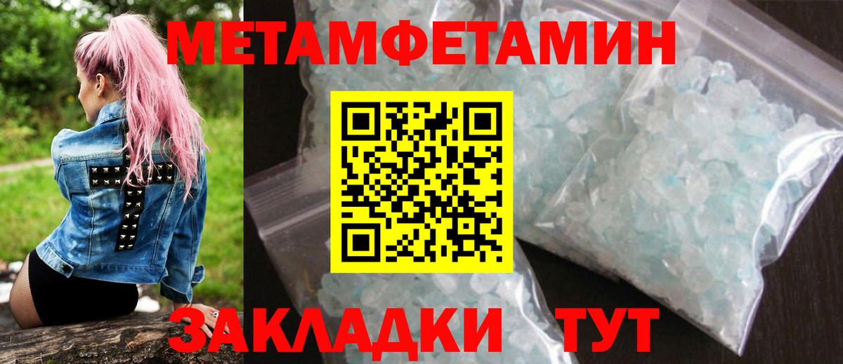 Амфетамин Розовый Кашира
