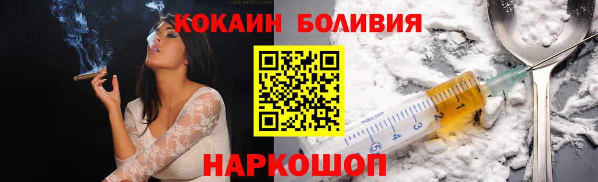 МЕФ  COCAIN  Кашира  Канабис  A PVP СОЛЬ кристаллы  ГАШИШ  Вход с VPN  МЕФ  