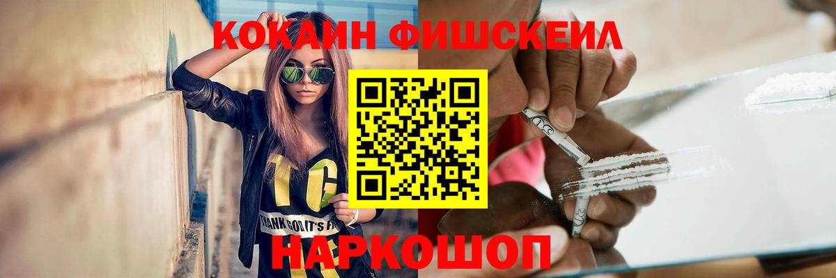 Cocaine Эквадор  КОКАИН Эквадор  где найти наркотики  Кашира  Вход с VPN 