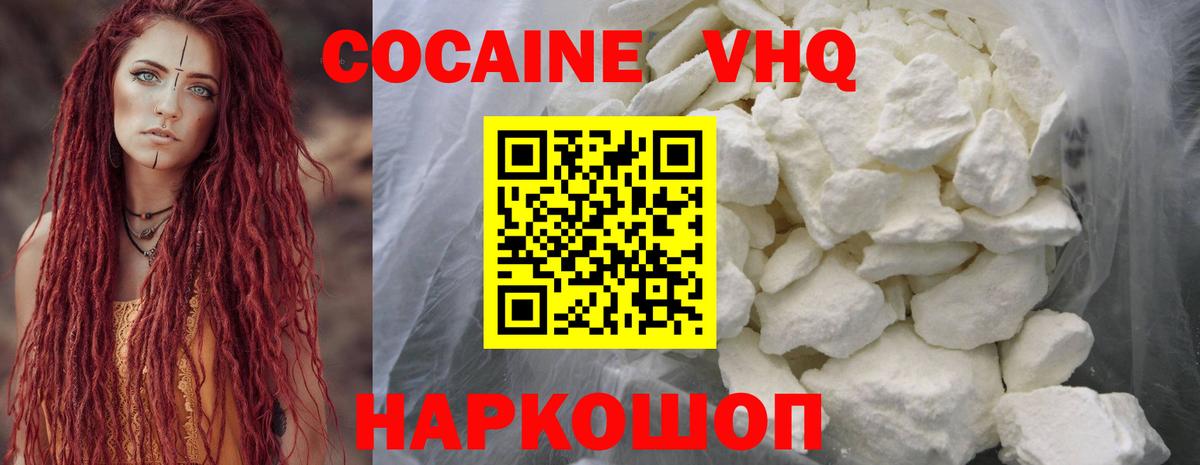 Кокаин Боливия Кашира