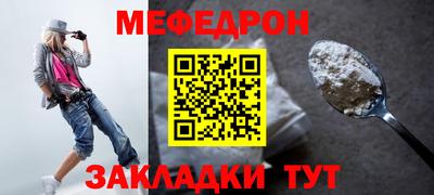 первитин Комсомольск-на-Амуре
