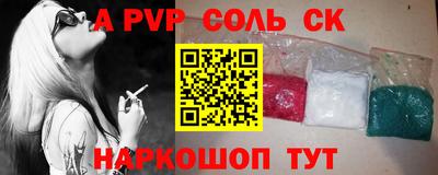 амф Коммунар