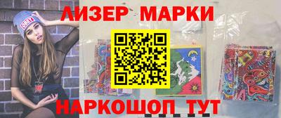 первитин Комсомольск-на-Амуре
