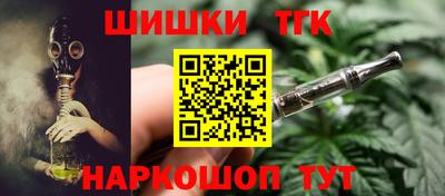 первитин Комсомольск-на-Амуре