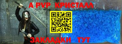 амф Коммунар