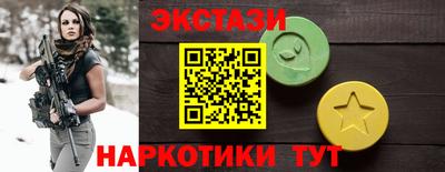 первитин Комсомольск-на-Амуре