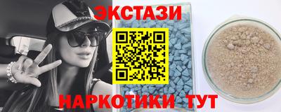 MDMA Premium VHQ Конаково