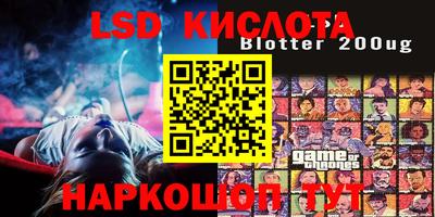 амф Коммунар