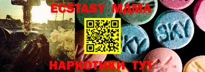 MDMA Premium VHQ Конаково