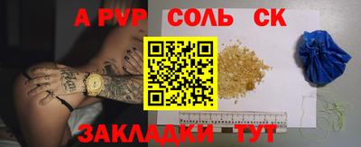 первитин Комсомольск-на-Амуре