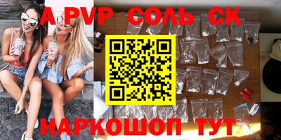 амф Коммунар