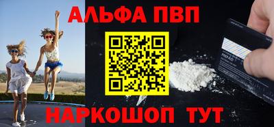 амф Коммунар