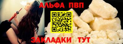 первитин Комсомольск-на-Амуре