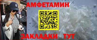 амф Коммунар