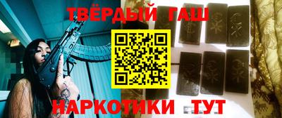 первитин Комсомольск-на-Амуре