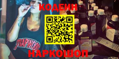 первитин Комсомольск-на-Амуре