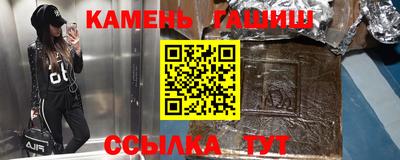 первитин Комсомольск-на-Амуре