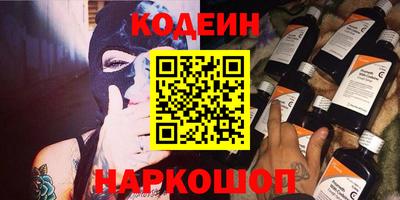 амф Коммунар