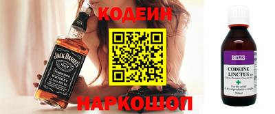 первитин Комсомольск-на-Амуре