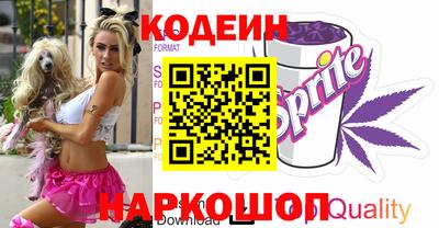 амф Коммунар