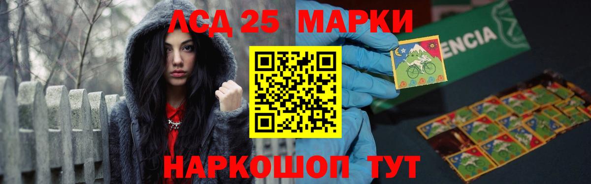 Лсд 25 экстази ecstasy  мега ссылки  Кашира  ЛСД экстази кислота  Вход с VPN 
