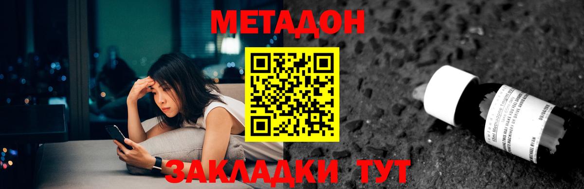 Кашира  мега онион  Метадон methadone  Вход с VPN  Метадон VHQ 