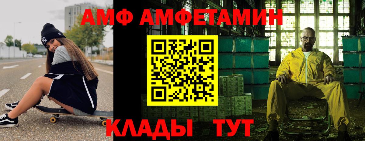 Первитин винт Кашира