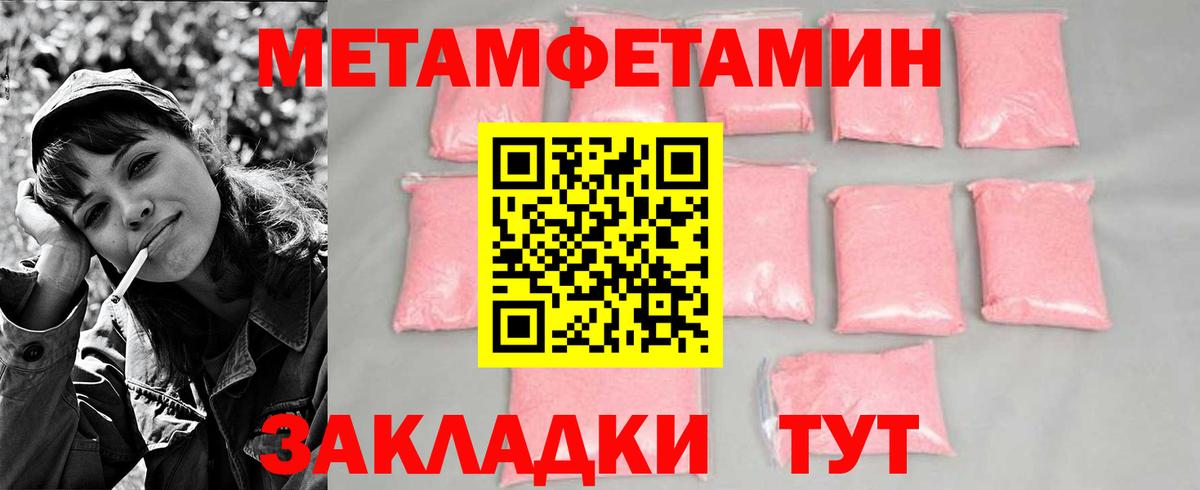Кашира  Метамфетамин пудра  Метамфетамин пудра  Вход с VPN 