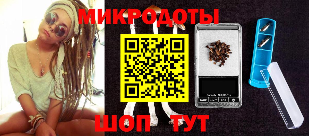 Кашира  Галлюциногенные грибы MAGIC MUSHROOMS  Вход с VPN 
