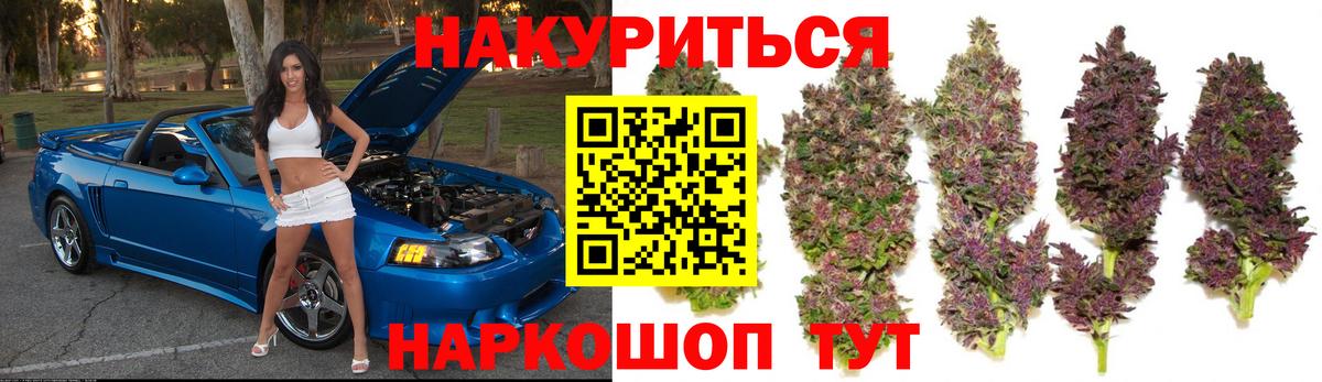 Канабис Bruce Banner  Марихуана THC 21%  Вход с VPN  Кашира  Шишки марихуана LSD WEED 
